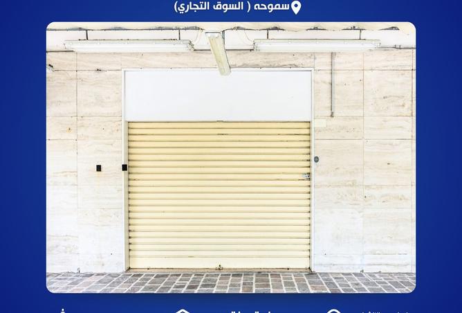 8178888 - الصورة الرئيسية للعقار