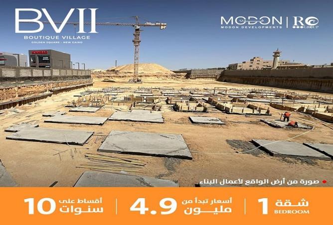 8179030 - Property Image 3