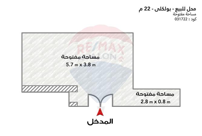 8183083 - صورة العقار 2