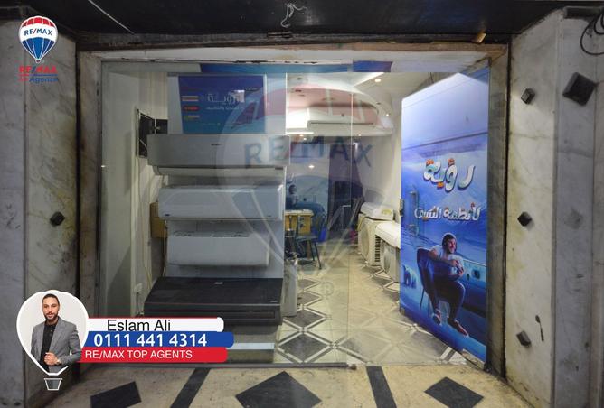 8183320 - صورة العقار 3