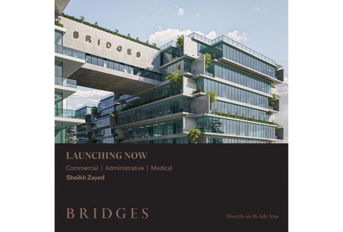 8186122 - صورة العقار 2