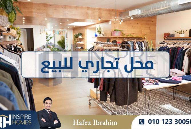 8188721 - صورة العقار 3