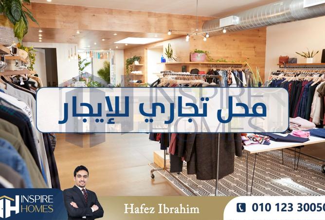 8188721 - صورة العقار 2