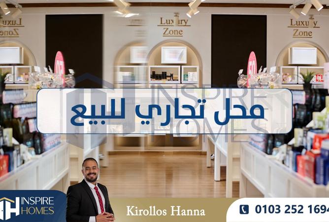 8190028 - صورة العقار 3