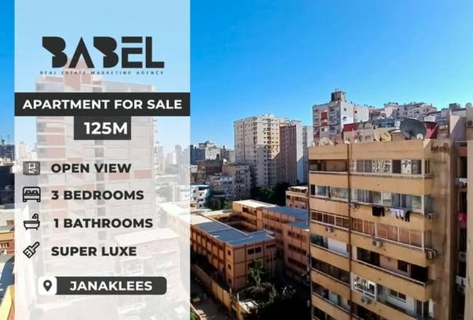 8191521 - Property Main Image