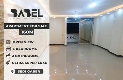 Apartment - 3 Bedrooms - 2 Bathrooms for sale in Sidi Gaber - Hay Sharq - Alexandria