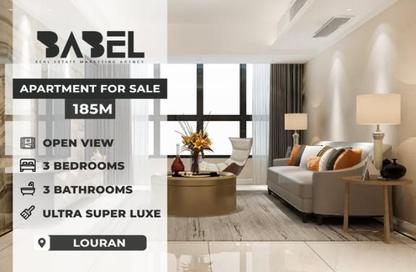Apartment - 3 Bedrooms - 3 Bathrooms for sale in Laurent - Hay Sharq - Alexandria