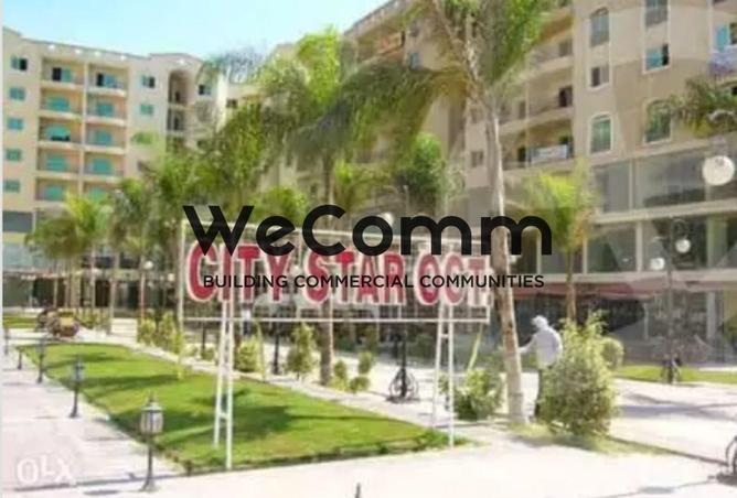 8322288 - صورة العقار 2