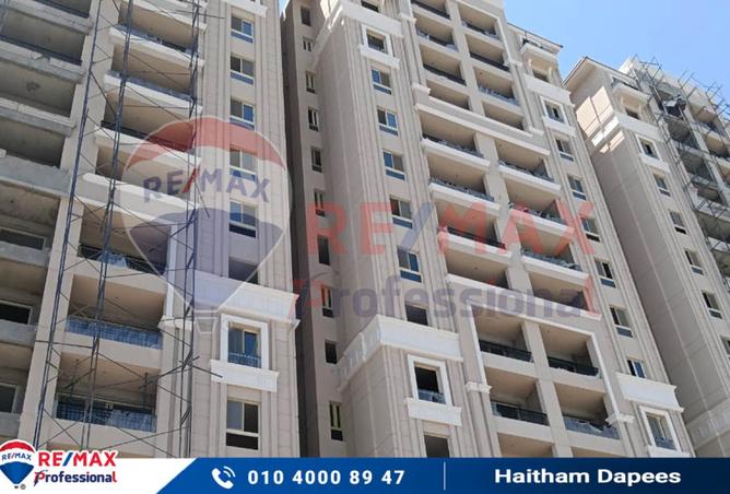 8193408 - صورة العقار 3