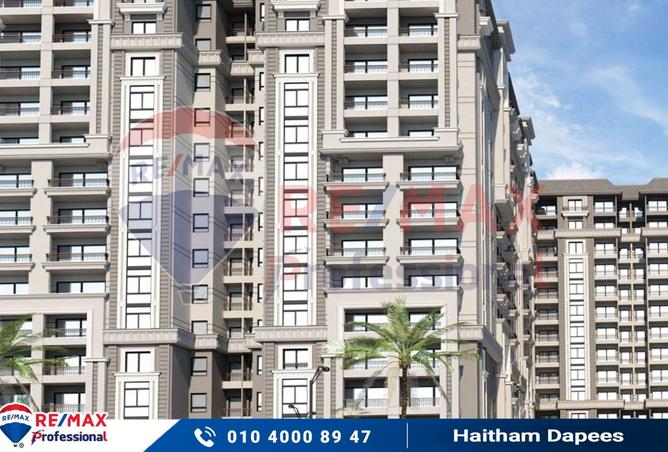 8193408 - صورة العقار 2