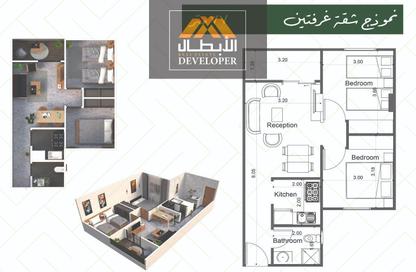 Apartment - 2 Bedrooms - 1 Bathroom for sale in Al Ahyaa District - Hurghada - Red Sea