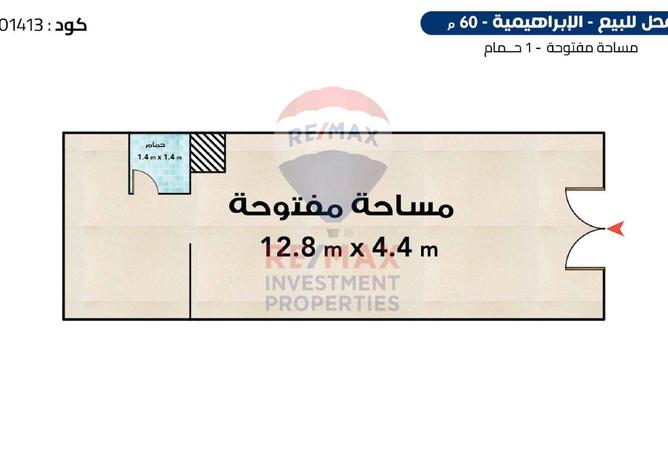 8195724 - الصورة الرئيسية للعقار
