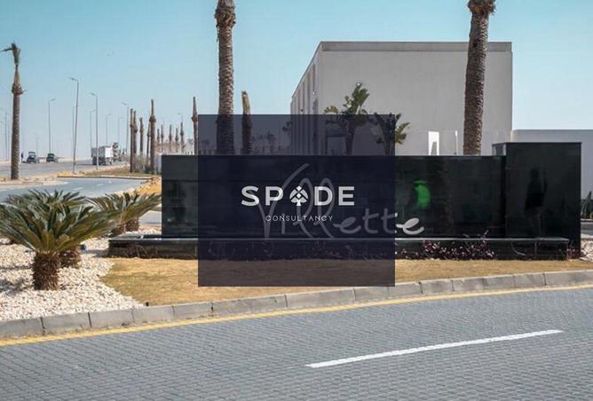 8313296 - الصورة الرئيسية للعقار