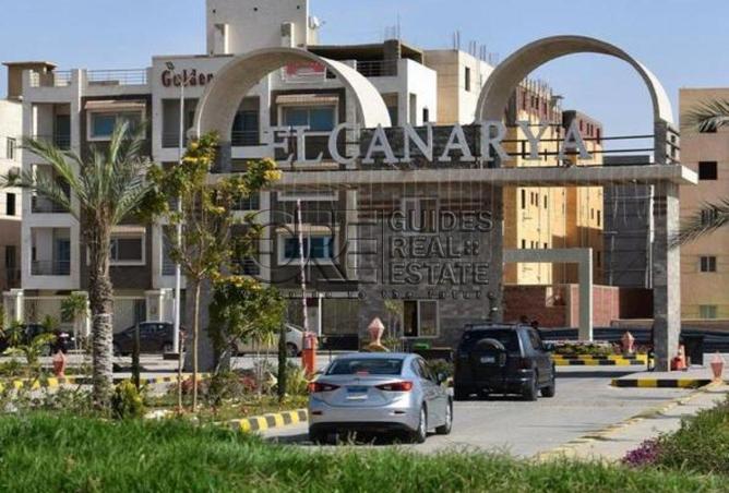 8196836 - الصورة الرئيسية للعقار