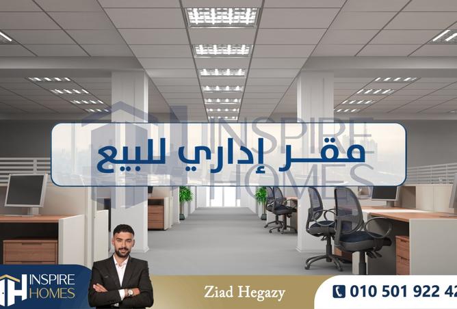 8197003 - صورة العقار 3