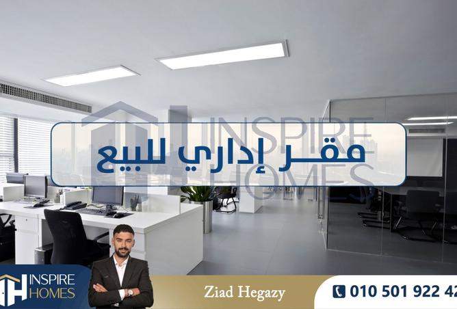 8197003 - صورة العقار 2