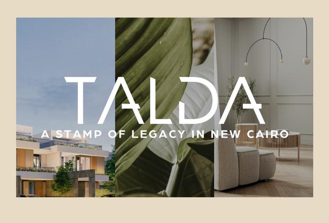 8220419 - الصورة الرئيسية للعقار