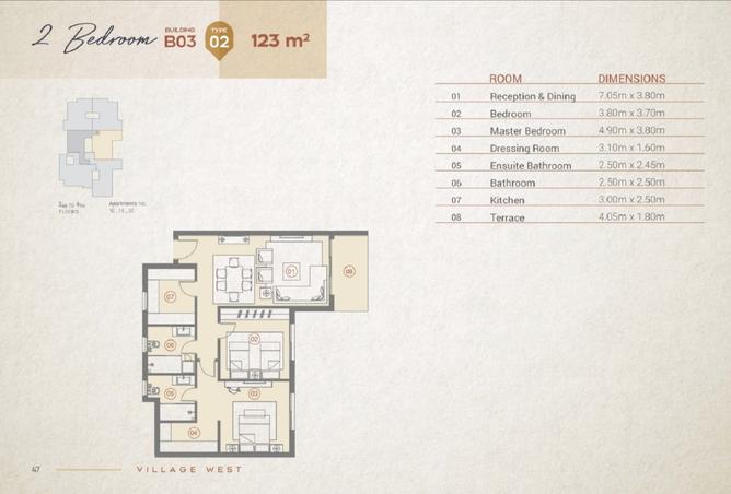 8198868 - صورة العقار 2