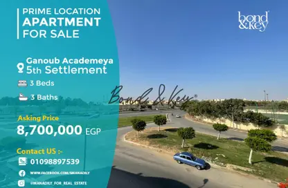 Apartment - 3 Bedrooms - 3 Bathrooms for sale in Area B - Ganoob El Acadimia - New Cairo City - Cairo