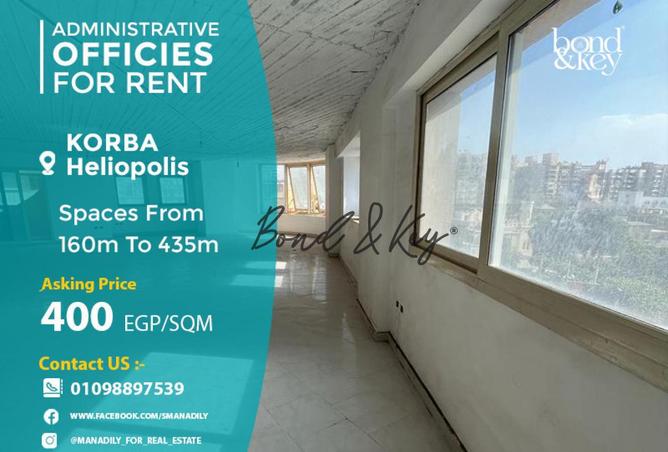 8242544 - Property Main Image