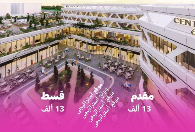 8198927 - Property Main Image