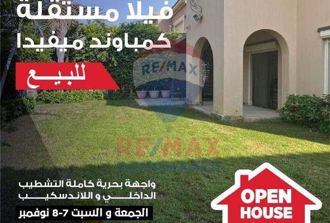 8200572 - Property Main Image