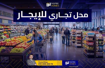 محل تجاري - استوديو للايجار في ميامي - حي اول المنتزة - الاسكندرية