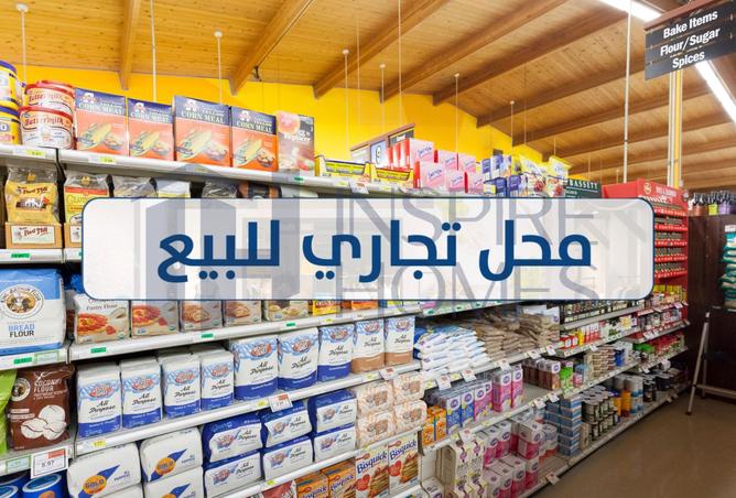 8201658 - Property Image 3