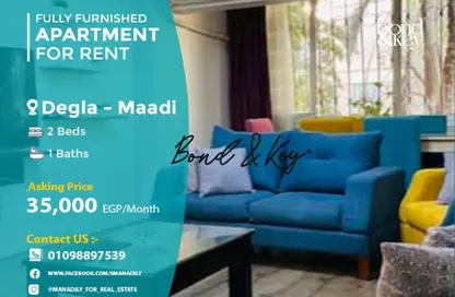 Apartment - 2 Bedrooms - 1 Bathroom for rent in Street 206 - Degla - Hay El Maadi - Cairo