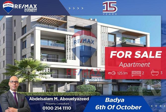 8205108 - Property Main Image