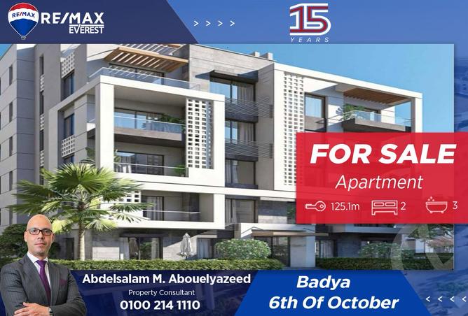 8205108 - الصورة الرئيسية للعقار