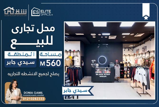 8205854 - الصورة الرئيسية للعقار