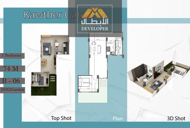 8206833 - Property Image 2