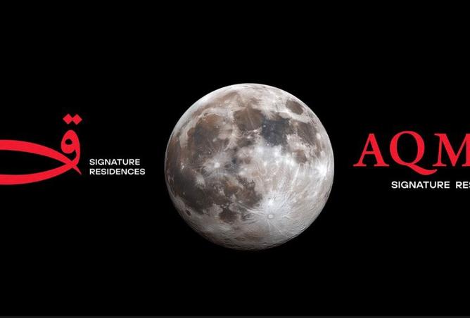 8207254 - الصورة الرئيسية للعقار