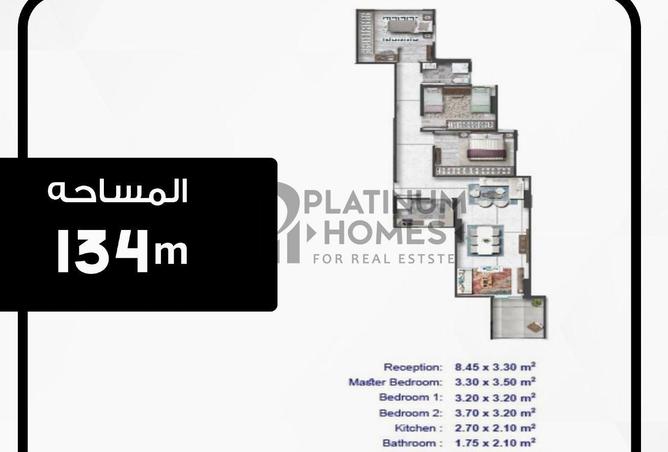 8209017 - صورة العقار 2