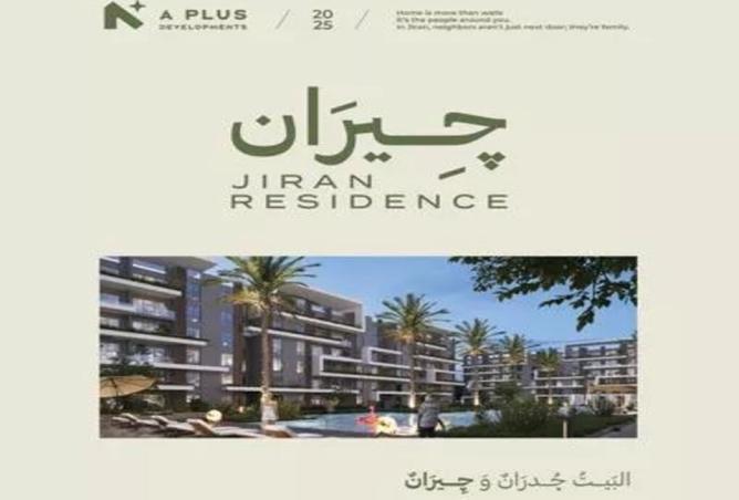 8215033 - صورة العقار 2