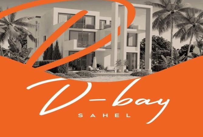 8221001 - صورة العقار 3