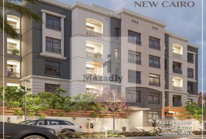 8219646 - صورة العقار 2