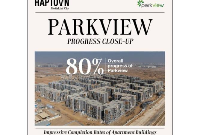 8393399 - الصورة الرئيسية للعقار