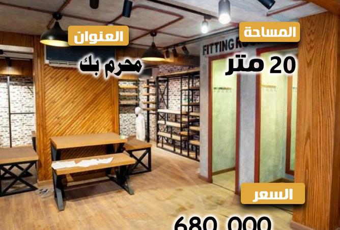 8220645 - الصورة الرئيسية للعقار