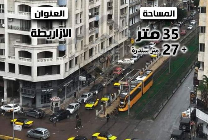 8221192 - الصورة الرئيسية للعقار