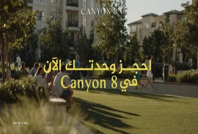 8221944 - صورة العقار 2