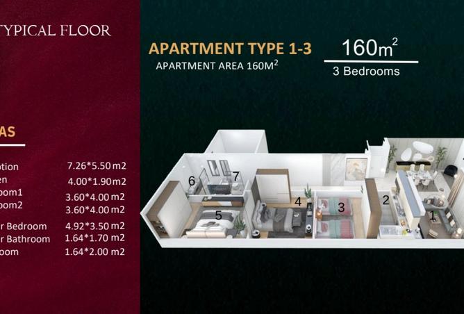 8222560 - صورة العقار 2