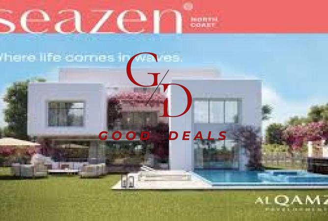 8223919 - صورة العقار 2