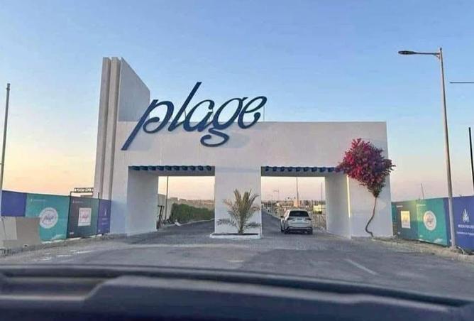 8225906 - صورة العقار 2