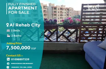 Apartment - 3 Bedrooms - 2 Bathrooms for sale in Rehab City Fifth Phase - Al Rehab - New Cairo City - Cairo