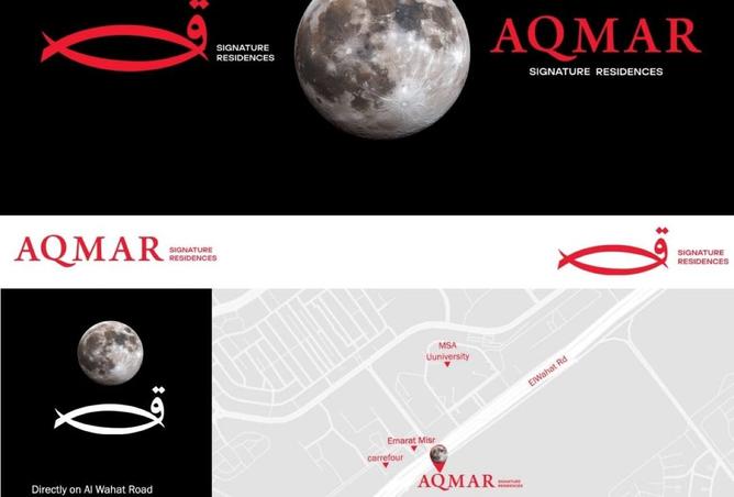 8235336 - صورة العقار 2