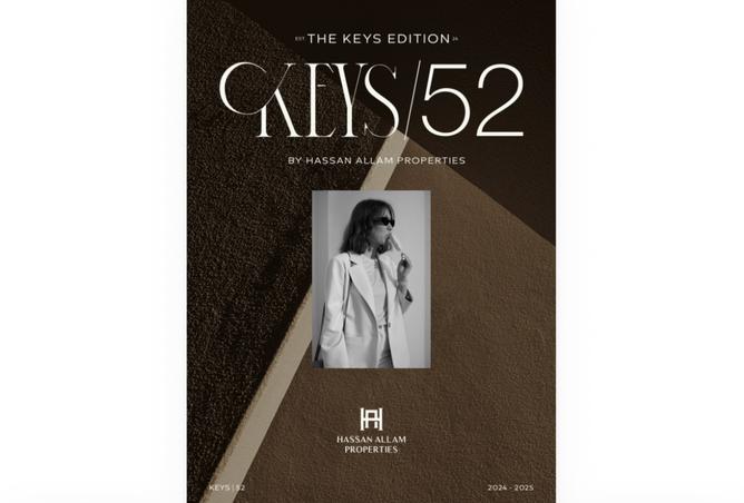 8237875 - الصورة الرئيسية للعقار