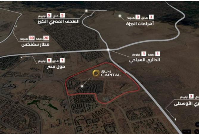 8229316 - صورة العقار 3