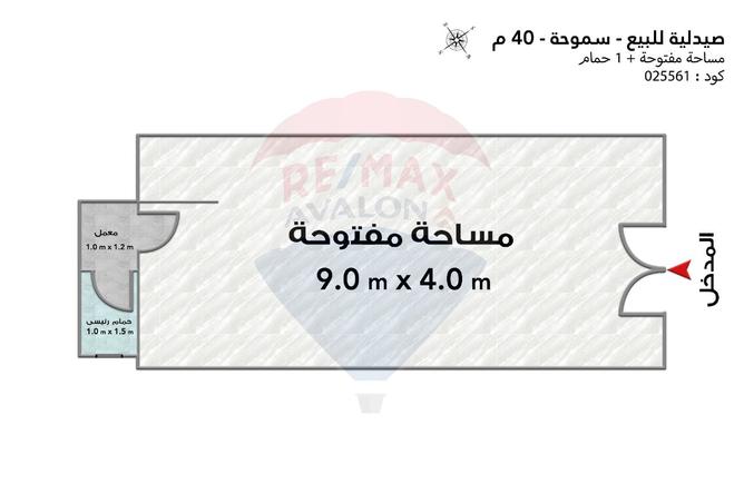 7570977 - صورة العقار 2